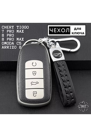 Liym Chery Tiggo 8 Pro 8 Pro Max 7 Pro Max Anahtar Kılıfı 237051659