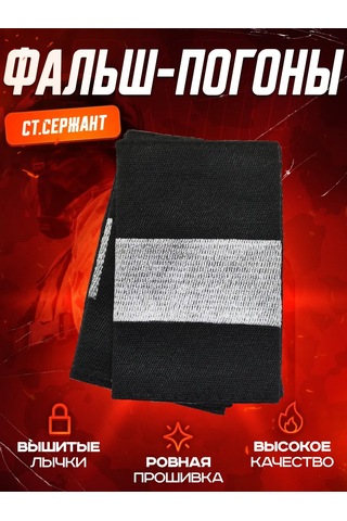 Patchcraft Sahte Omuz Askıları Siyah, Üst Çavuş 343888402