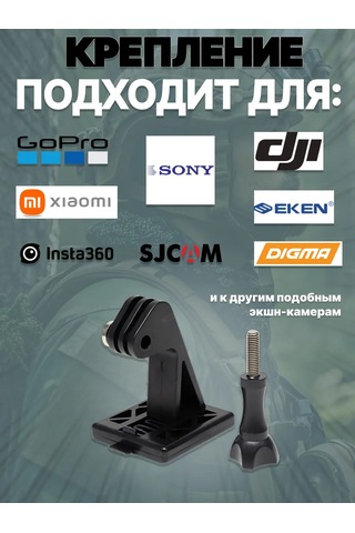 Shoppex Aktif Kamera İçin Taktik Kask Montaj Aparatı 333861075