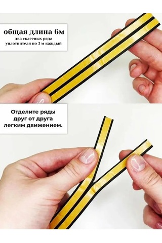 Profilegroup Kapılar İçin Kendinden Yapışkanlık Contası 6 M, Yalıtım Malzemesi 218224559 6