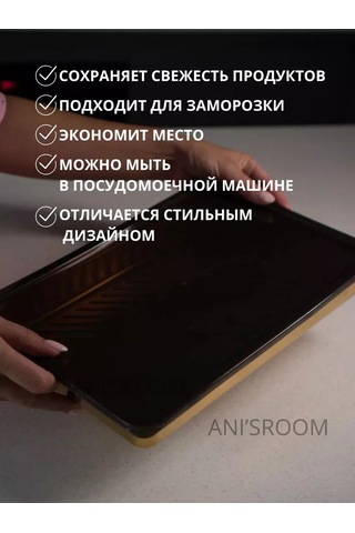 Anı'sroom Yemek Kabı / Kapaklı Saklama Kabı 160902777 Altın Rengi