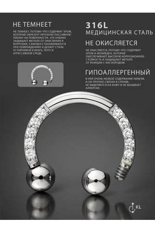 Hok's Love Kavisli Septrun Halka Burun Ve Kulak Piercing Takısı 190185944 Gri