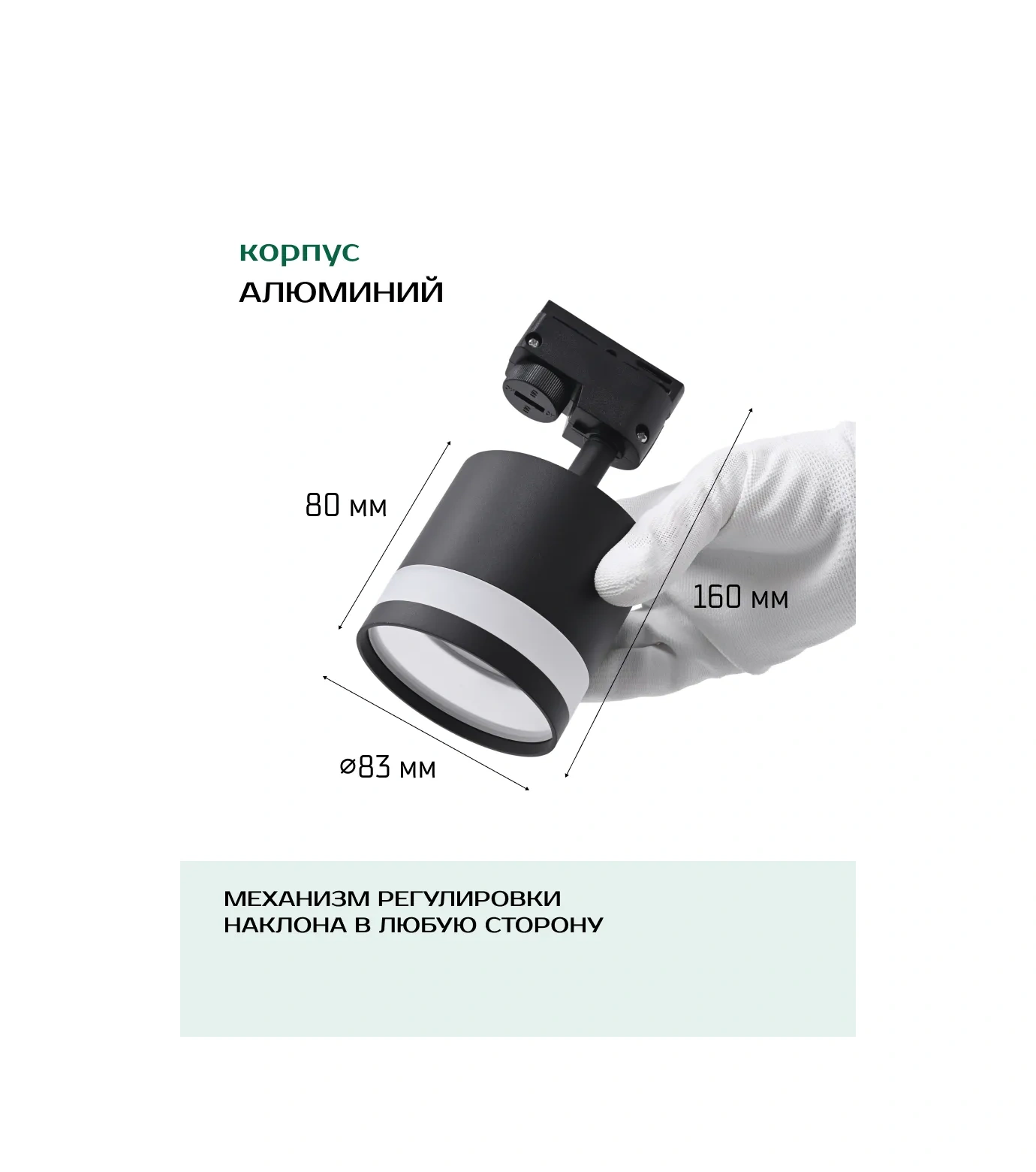 Truenergy Ayaklı Tavan Spot Hücre Işığı 186537825 Siyah