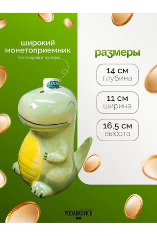Podarkovich Büyük Para Kumbarası 147980232