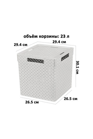 El Casa 2 Adet, 23 Litre Depolama Kutuları Depolama İçin 2 Adet, 23 Litrelik Kutular. 200723619 Açık Gri