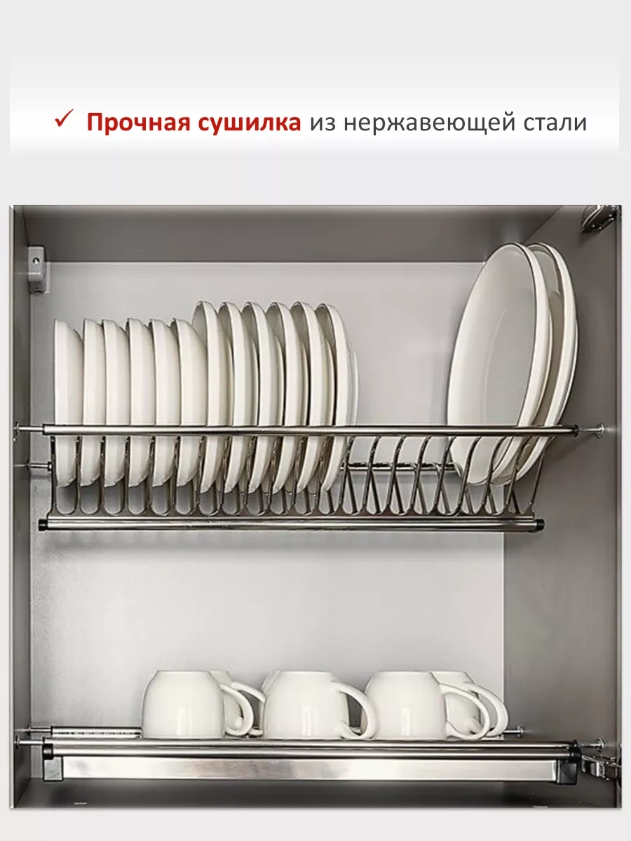 Trs Group Dolap İçin 60 Cm 600 Mm Bulaşık Kurutma Ünitesi 59741293 Paslanmaz Çelik