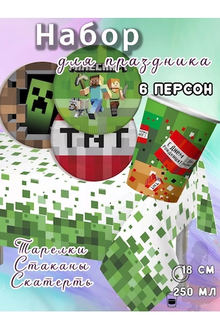 Eventbox Minecraft Tabağı Takımı Masa Örtülü 224277325 100 adet