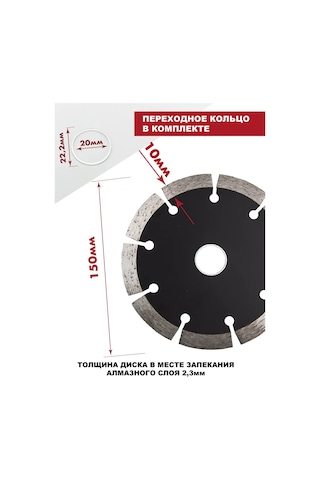 Skole Beton İçin Çelik Testere İçin 150 Mm Elmasahlı Disk 391139223