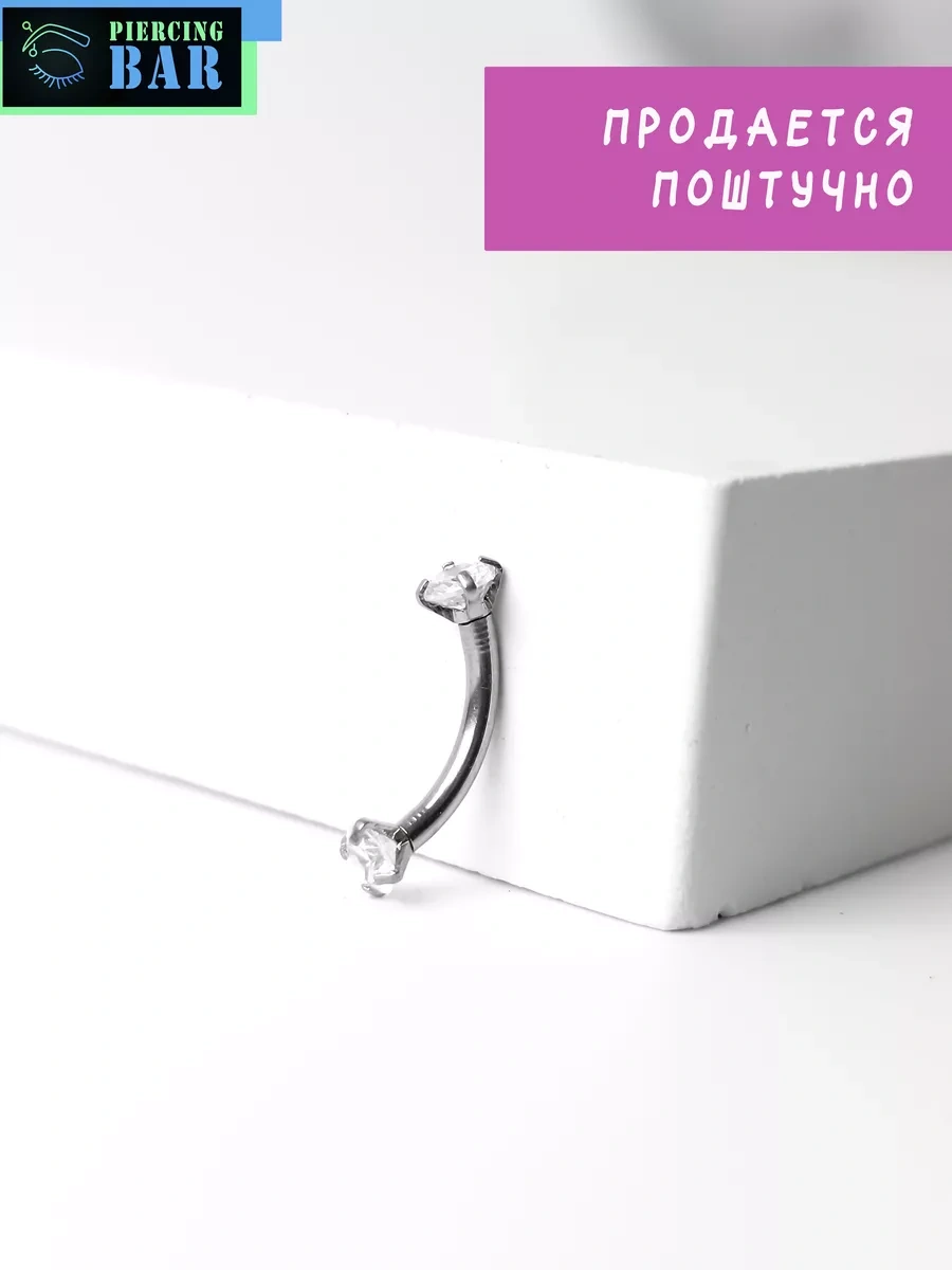 Pıercıng Bar Micro Banana Piercing 46101179 Beyaz