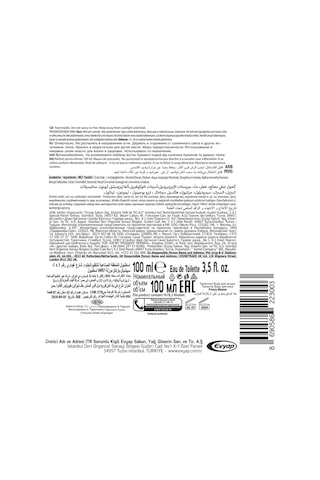 Privacy Kadın Parfüm EDT 100 ML