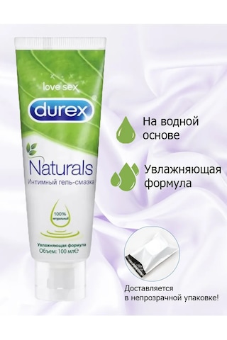Naturals Intim Jel Kayganlaştırıcı, 100 Ml