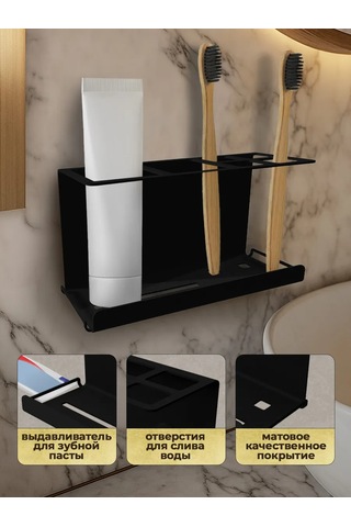 Metallux Diş Fırçası Ve Macunu İçin Bardak Tutucu 246796655 Siyah