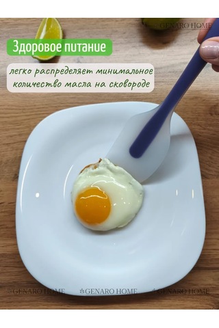 Genaro Home Silikon Spatula 437996835 Koyu Mor