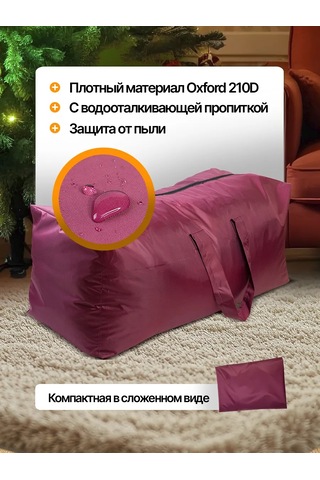 Sebo Çam Ağacı Saklama Çantası 144645688 Bordo