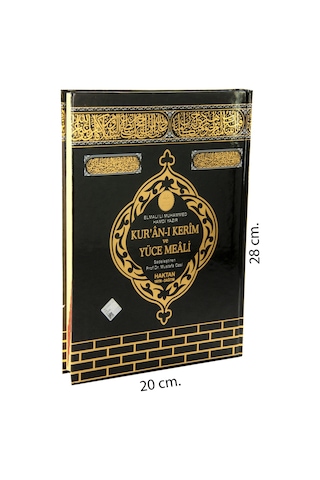 Kuranı Kerim Meali - Bilgisayar Hatlı - Rahle Boy - Kabe Desenli