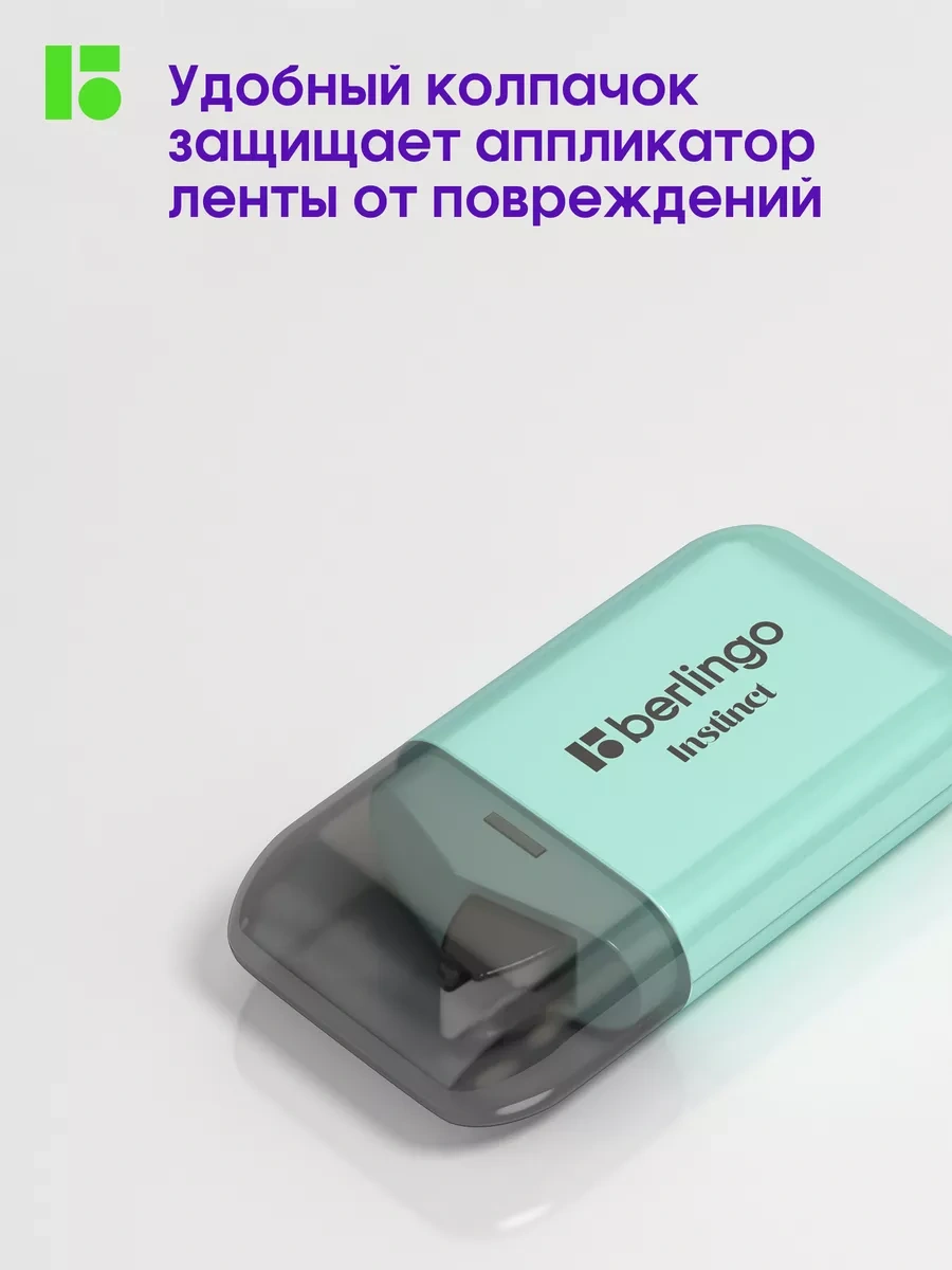 Berlingo Şerit Kurşun Kalemi, Okul Tipi 4'lü Kit 144634220