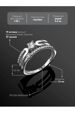 Main Dizzain 925 Ayar Gümüş Mücevher Yüzük 399775324 Gümüş