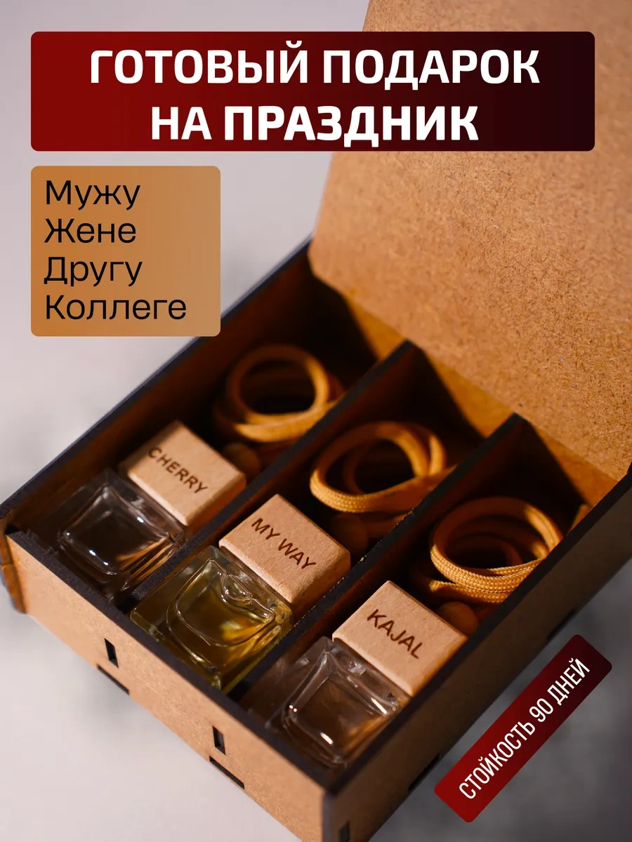 Premium Aroma Nn Bayramlar İçin Koku Spreyi 332670888