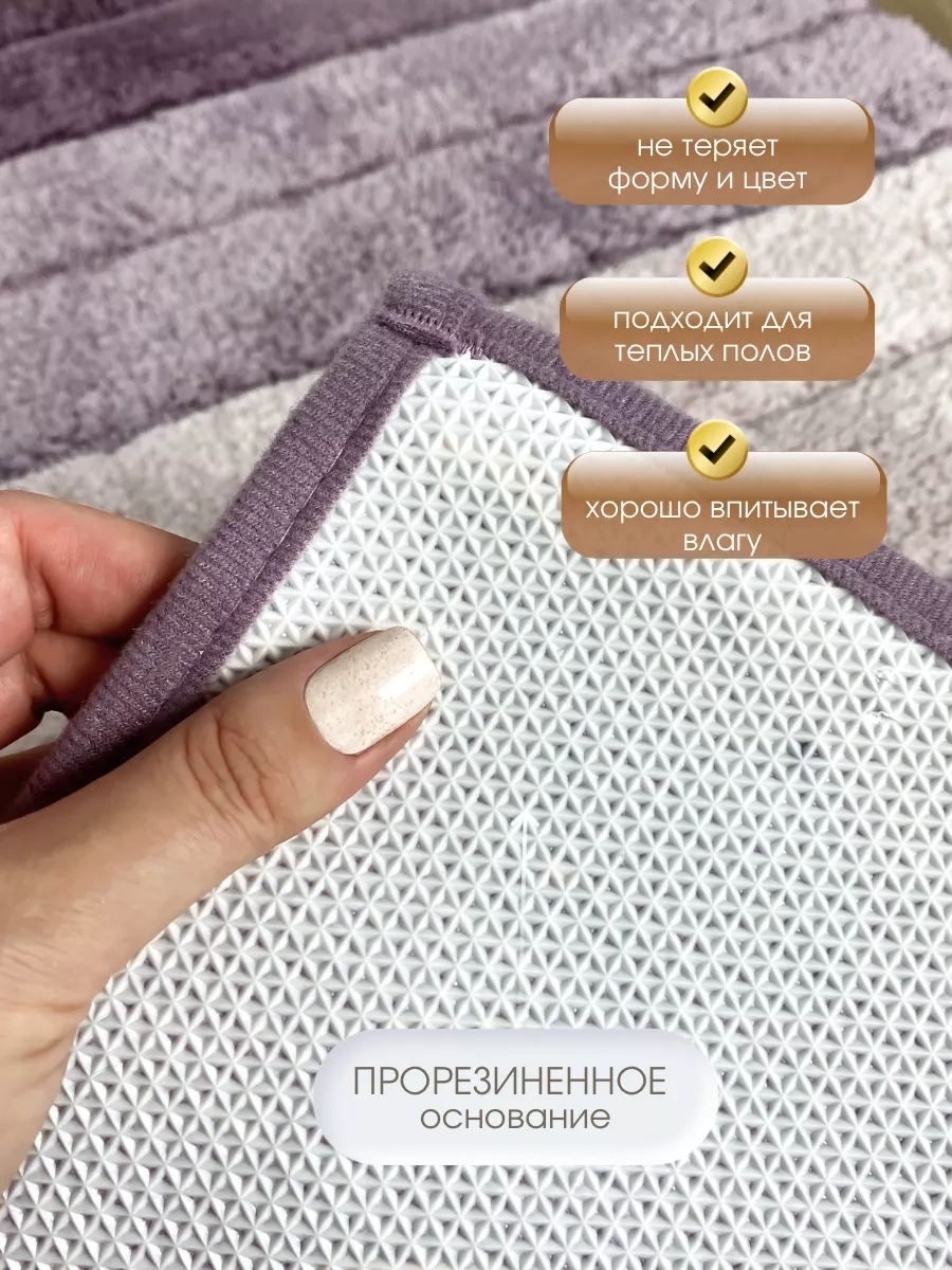 Homy Mood Banyo Ve Tuvalet Paspası 50x80 Cm 37009884 Violet