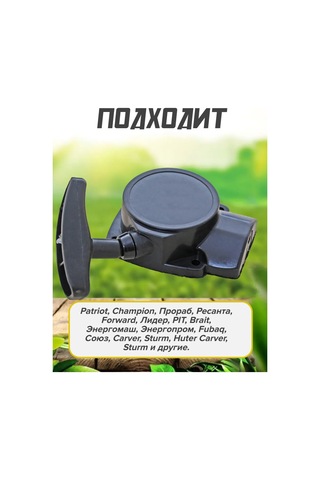 Gamingo Benzinli Çim Biçme Makinesi/trimmer 2 Kleşteli 26 Cm3 Marş Motoru 151701068