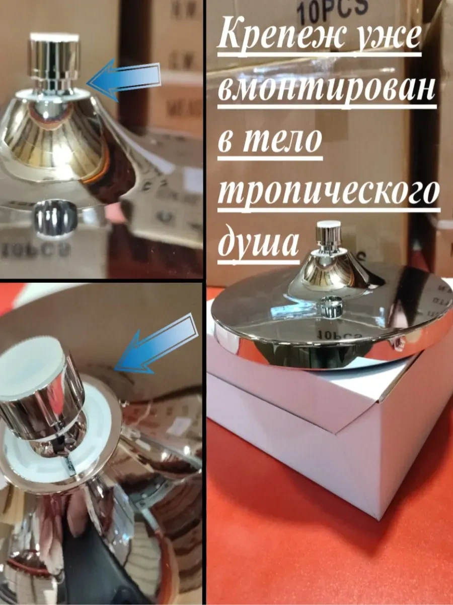 Lke Tropikal Duş Başlığı Üstten, Karıştırıcısız 309966162 Krom