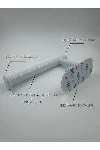 Lipucka Tuvalet Kağıdı Tutucu 296190387 Beyaz