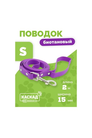 Ooo "firma Kaskad" Köpek Tasması 343182171 Violet