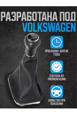 Power Resulting Vites Topuzu 12 Mm Vw Bora Golf Iv Jetta Gtı Mk4 99-05 185020825 Siyah