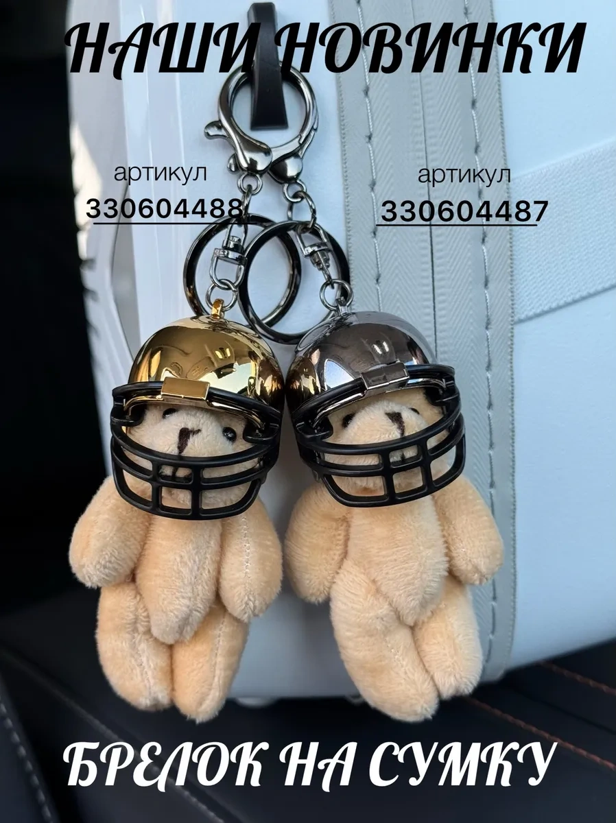 Stikerok Aracın İçinde Kasklı Ve Gözlükleri Olan Ördek 209374427