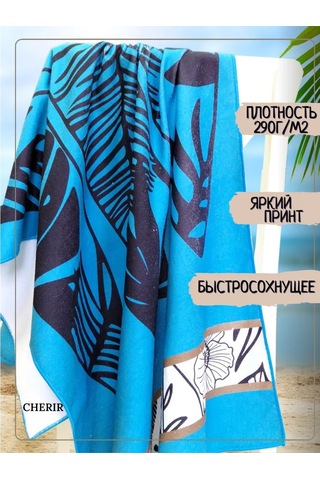 Cherir Mikrofiber Plaj Havlusu 399264848 Mavi-turkuaz