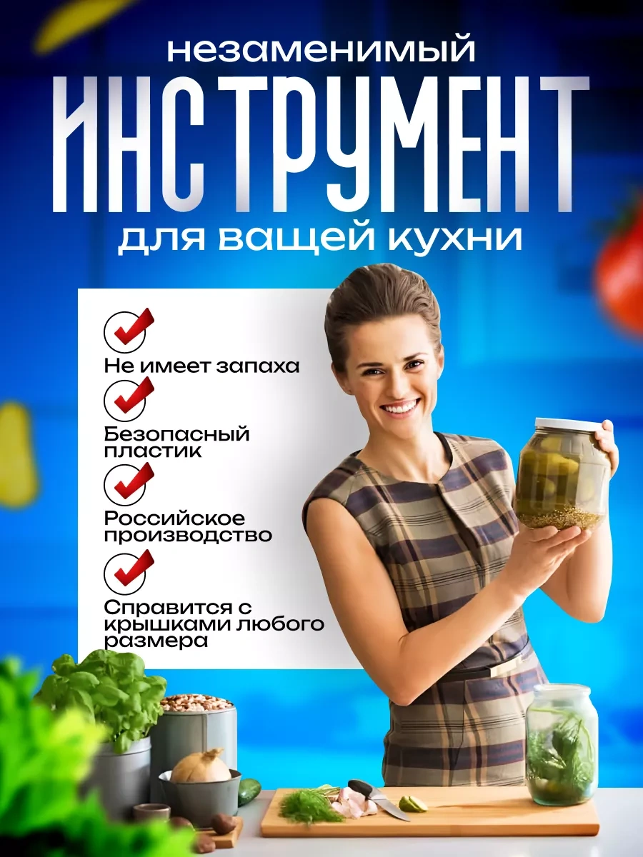 Gizmostore Vidalı Kapaklar İçin 3 Parçalı Açacak Seti 250196358 Kırmızı