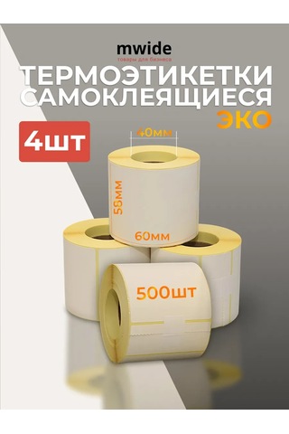 Mwide Termoetiketler 58x60 Eko, 500 Adet - 4 Rulo 274311444