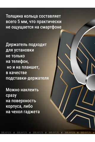 Bravus Telefon İçin Yüzük Tutucu Stand Pop Soket Parmak Tipi 313248403