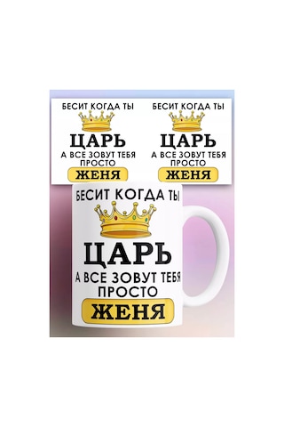 Rock'n'rolla Kupa Şıkken Her Şey Bengeni Yakınca Hepsi Seni Yenya Diyor 210891515 Gri