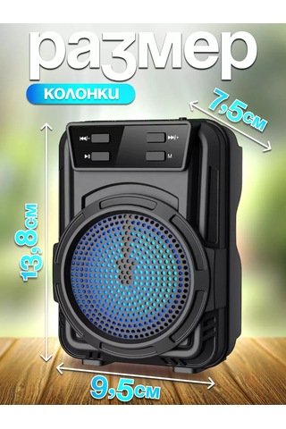 Ruomı Kablosuz Bluetooth Hoparlör Led Aydınlatmalı 252975983