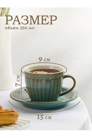 Dolana Vintage Desenli Hediye Çay Ve Kahve Kupası 250 Ml Fincanlı 327315983 MAvi