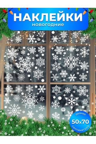 Yifomall Noel Karakteri Cam Stickerları - Pencere Dekorasyonu İçin Elektrostatik Karlı Desenler 4 Adet Beyaz