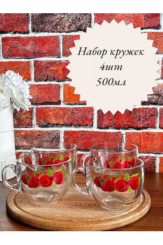 Osz 500 Ml Bardak Çorba Şişesi Cam 4 Adet 215128137 Beyaz