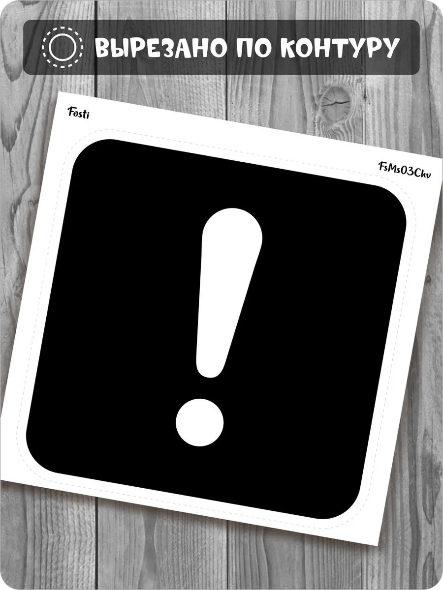 Fosti Yeni Sürücü Amarası Sticker 343887723