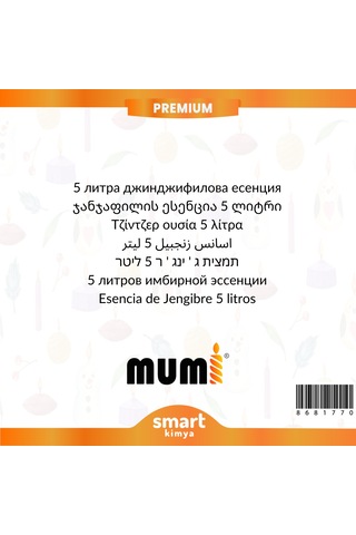 Premium Zencefil Mum Esansı 5 Litre Şeffaf