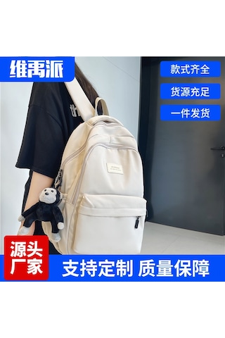 Vkemall Kadın Sırt Çantası Üniversite Öğrencisi İçin Hafif Taşınabilir Dayanıklı Dış Mekan Seyahat Bilgisayar Çantası Siyah Siyah