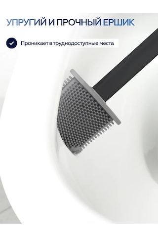 Bauheım Ev İçin Silikon Yer Tuvalet Fırçaları 447030030 Siyah