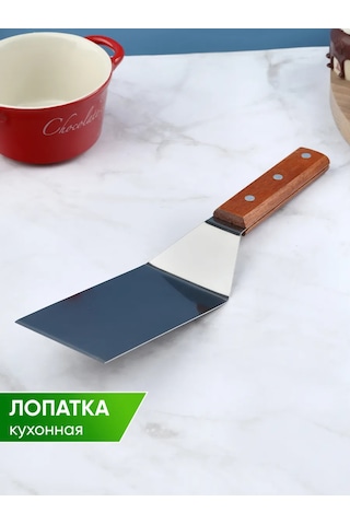 Kd-s Metal Mutfak Spatulası 160626329 Gri