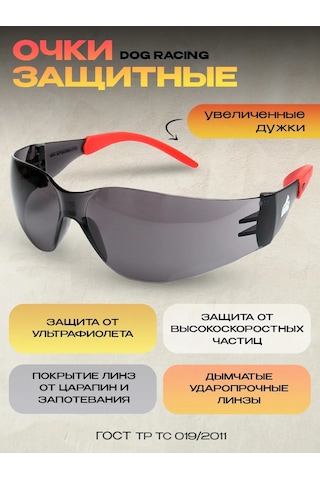 Specregıon Koruyucu Gözlükler İnşaat 207130144