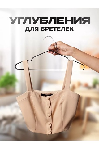 Kuhome Askılar-otomatik Askı Seti 10 Adet 237777838 Siyah