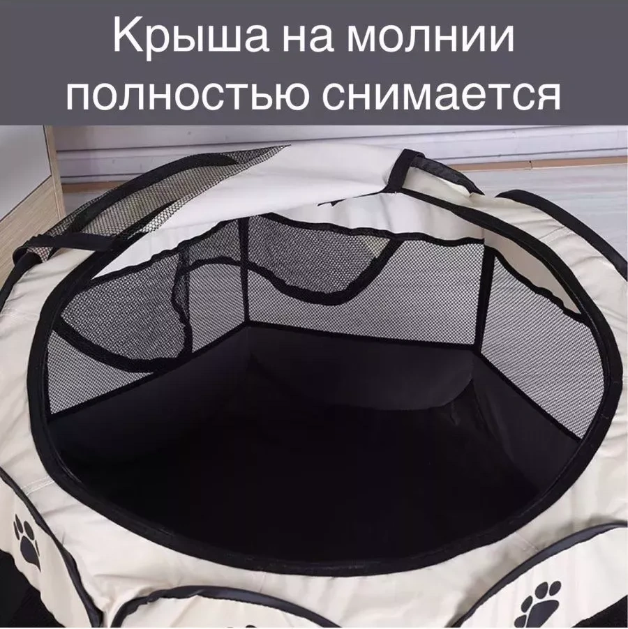 Lublu Darit' Köpekler Ve Kediler İçin Kafes Ve Oyun Alanı 252256421