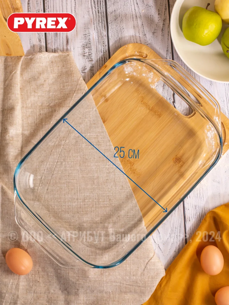 Pyrex Irresistible 4 Litre Pişirme Ve Fırınlama Kabı 17823651 Beyaz