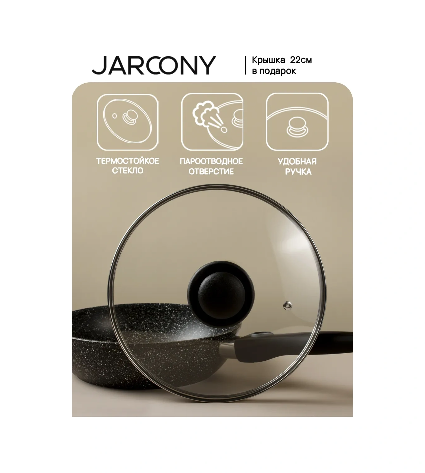 Jarcony Kapaklı Yapışmaz Tava 22 Cm, Çıkarılabilir Saplı 180488932 Siyah