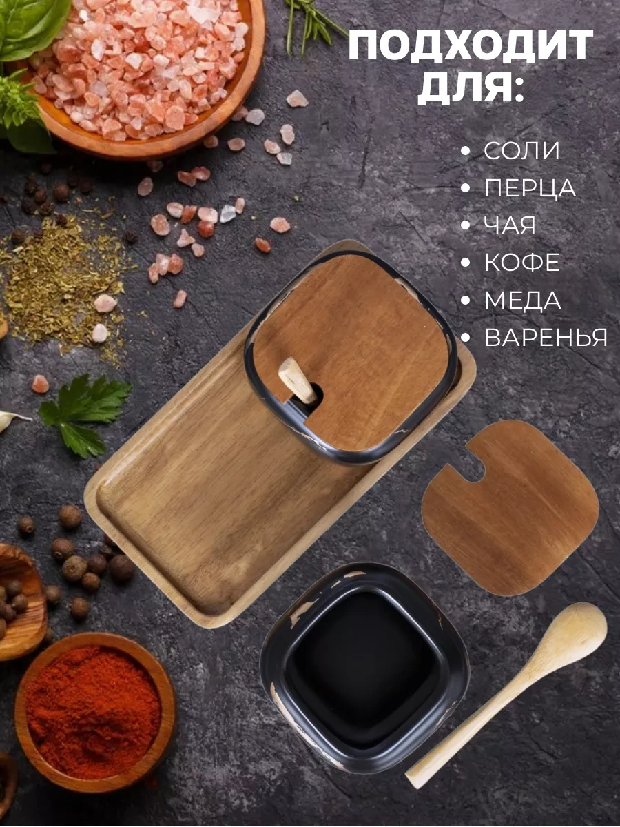 Arthomes Kapaklı Ve Kaşıklı Şekerlik 224261437 Siyah Mat