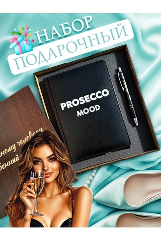 Sm. Hediye Seti, Günlük Ve Kalem 258858580 Siyah